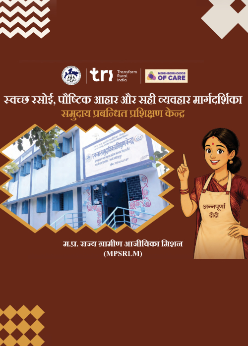 Clean Kitchen, Nutritious Diet and Right Practices – A Guide Community-Managed Training Centre