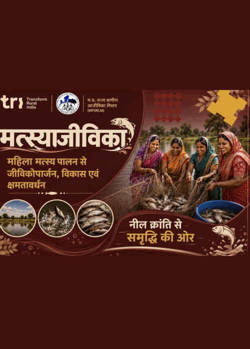 Matashya Jeevika-Neel Kranti